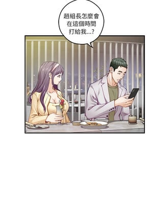 [龟足 乌龟脚  龜足 烏龜腳] 极乐之神   快乐之神   極樂之神   快樂之神 1-55 END_0086_05_14