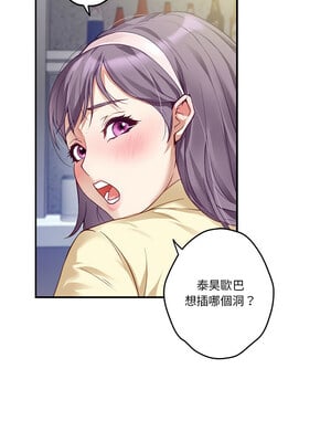 [龟足 乌龟脚  龜足 烏龜腳] 极乐之神   快乐之神   極樂之神   快樂之神 1-55 END_0088_05_16