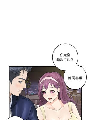 [龟足 乌龟脚  龜足 烏龜腳] 极乐之神   快乐之神   極樂之神   快樂之神 1-55 END_0092_06_01