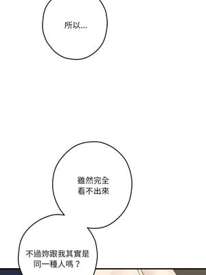 [龟足 乌龟脚  龜足 烏龜腳] 极乐之神   快乐之神   極樂之神   快樂之神 1-55 END_0093_06_02