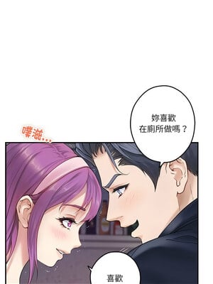 [龟足 乌龟脚  龜足 烏龜腳] 极乐之神   快乐之神   極樂之神   快樂之神 1-55 END_0094_06_03