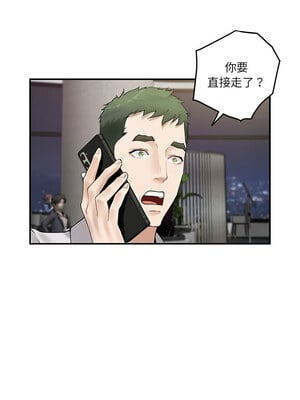 [龟足 乌龟脚  龜足 烏龜腳] 极乐之神   快乐之神   極樂之神   快樂之神 1-55 END_0098_06_07