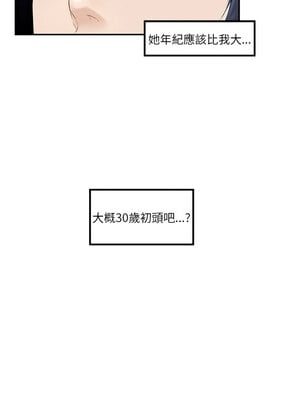 [龟足 乌龟脚  龜足 烏龜腳] 极乐之神   快乐之神   極樂之神   快樂之神 1-55 END_0101_06_10