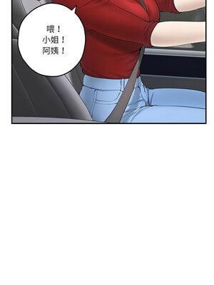 [龟足 乌龟脚  龜足 烏龜腳] 极乐之神   快乐之神   極樂之神   快樂之神 1-55 END_0102_06_11