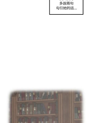 [龟足 乌龟脚  龜足 烏龜腳] 极乐之神   快乐之神   極樂之神   快樂之神 1-55 END_0103_06_12