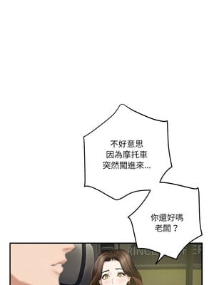 [龟足 乌龟脚  龜足 烏龜腳] 极乐之神   快乐之神   極樂之神   快樂之神 1-55 END_0104_06_13