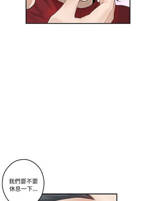 [龟足 乌龟脚  龜足 烏龜腳] 极乐之神   快乐之神   極樂之神   快樂之神 1-55 END_0105_06_14