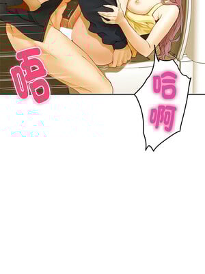 [龟足 乌龟脚  龜足 烏龜腳] 极乐之神   快乐之神   極樂之神   快樂之神 1-55 END_0110_07_02