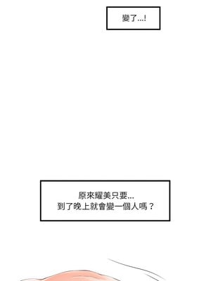 [龟足 乌龟脚  龜足 烏龜腳] 极乐之神   快乐之神   極樂之神   快樂之神 1-55 END_0116_07_08