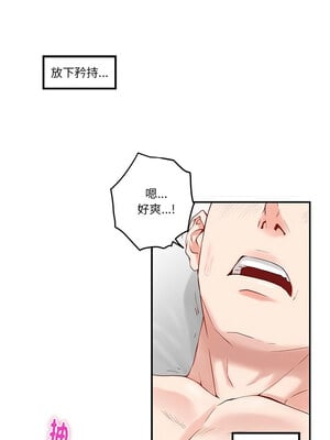 [龟足 乌龟脚  龜足 烏龜腳] 极乐之神   快乐之神   極樂之神   快樂之神 1-55 END_0119_07_11