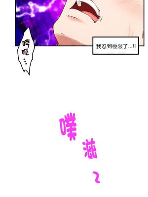 [龟足 乌龟脚  龜足 烏龜腳] 极乐之神   快乐之神   極樂之神   快樂之神 1-55 END_0120_07_12