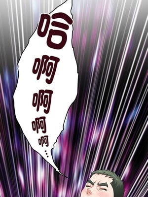 [龟足 乌龟脚  龜足 烏龜腳] 极乐之神   快乐之神   極樂之神   快樂之神 1-55 END_0122_07_14