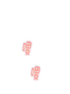 [龟足 乌龟脚  龜足 烏龜腳] 极乐之神   快乐之神   極樂之神   快樂之神 1-55 END_0123_07_15