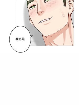 [龟足 乌龟脚  龜足 烏龜腳] 极乐之神   快乐之神   極樂之神   快樂之神 1-55 END_0124_07_16