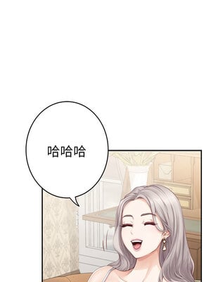 [龟足 乌龟脚  龜足 烏龜腳] 极乐之神   快乐之神   極樂之神   快樂之神 1-55 END_0127_08_02