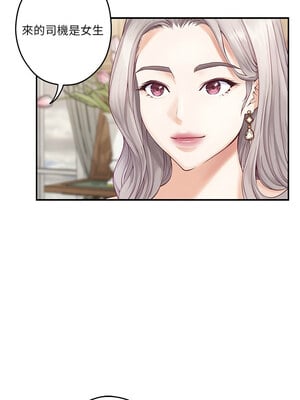 [龟足 乌龟脚  龜足 烏龜腳] 极乐之神   快乐之神   極樂之神   快樂之神 1-55 END_0129_08_04