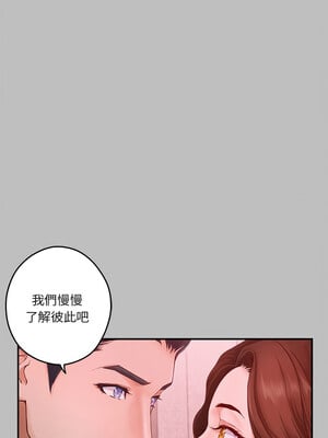 [龟足 乌龟脚  龜足 烏龜腳] 极乐之神   快乐之神   極樂之神   快樂之神 1-55 END_0133_08_08