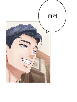 [龟足 乌龟脚  龜足 烏龜腳] 极乐之神   快乐之神   極樂之神   快樂之神 1-55 END_0135_08_10