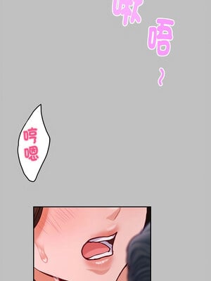 [龟足 乌龟脚  龜足 烏龜腳] 极乐之神   快乐之神   極樂之神   快樂之神 1-55 END_0144_09_02