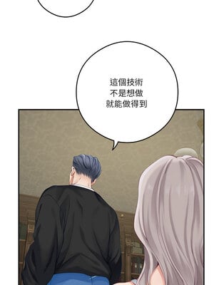 [龟足 乌龟脚  龜足 烏龜腳] 极乐之神   快乐之神   極樂之神   快樂之神 1-55 END_0148_09_06