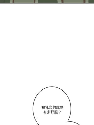 [龟足 乌龟脚  龜足 烏龜腳] 极乐之神   快乐之神   極樂之神   快樂之神 1-55 END_0149_09_07