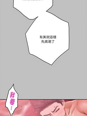 [龟足 乌龟脚  龜足 烏龜腳] 极乐之神   快乐之神   極樂之神   快樂之神 1-55 END_0155_09_13