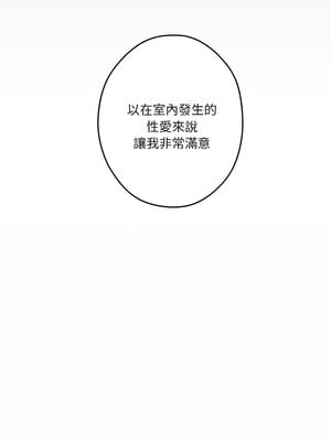 [龟足 乌龟脚  龜足 烏龜腳] 极乐之神   快乐之神   極樂之神   快樂之神 1-55 END_0156_09_14