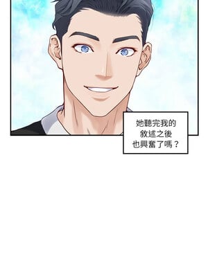 [龟足 乌龟脚  龜足 烏龜腳] 极乐之神   快乐之神   極樂之神   快樂之神 1-55 END_0157_09_15