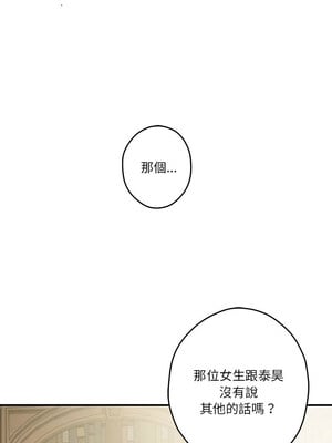 [龟足 乌龟脚  龜足 烏龜腳] 极乐之神   快乐之神   極樂之神   快樂之神 1-55 END_0158_09_16