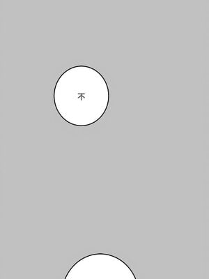 [龟足 乌龟脚  龜足 烏龜腳] 极乐之神   快乐之神   極樂之神   快樂之神 1-55 END_0160_09_18