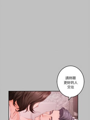 [龟足 乌龟脚  龜足 烏龜腳] 极乐之神   快乐之神   極樂之神   快樂之神 1-55 END_0161_10_01