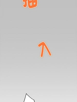 [龟足 乌龟脚  龜足 烏龜腳] 极乐之神   快乐之神   極樂之神   快樂之神 1-55 END_0163_10_03