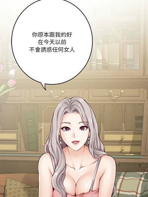 [龟足 乌龟脚  龜足 烏龜腳] 极乐之神   快乐之神   極樂之神   快樂之神 1-55 END_0164_10_04