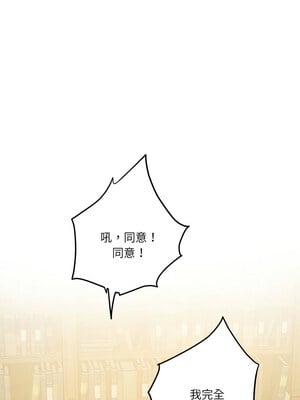 [龟足 乌龟脚  龜足 烏龜腳] 极乐之神   快乐之神   極樂之神   快樂之神 1-55 END_0165_10_05