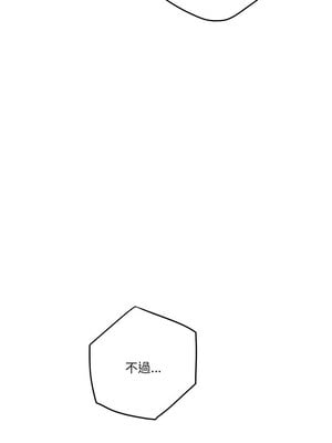 [龟足 乌龟脚  龜足 烏龜腳] 极乐之神   快乐之神   極樂之神   快樂之神 1-55 END_0166_10_06