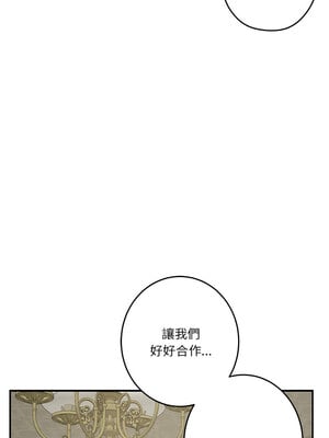 [龟足 乌龟脚  龜足 烏龜腳] 极乐之神   快乐之神   極樂之神   快樂之神 1-55 END_0167_10_07