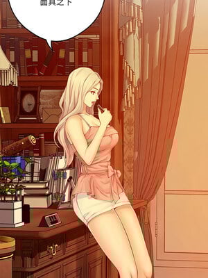 [龟足 乌龟脚  龜足 烏龜腳] 极乐之神   快乐之神   極樂之神   快樂之神 1-55 END_0169_10_09