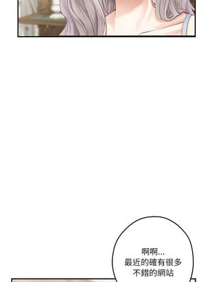 [龟足 乌龟脚  龜足 烏龜腳] 极乐之神   快乐之神   極樂之神   快樂之神 1-55 END_0171_10_11