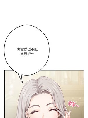 [龟足 乌龟脚  龜足 烏龜腳] 极乐之神   快乐之神   極樂之神   快樂之神 1-55 END_0173_10_13