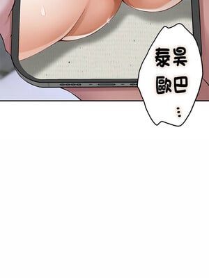 [龟足 乌龟脚  龜足 烏龜腳] 极乐之神   快乐之神   極樂之神   快樂之神 1-55 END_0177_10_17