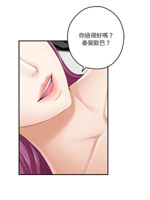 [龟足 乌龟脚  龜足 烏龜腳] 极乐之神   快乐之神   極樂之神   快樂之神 1-55 END_0179_11_01