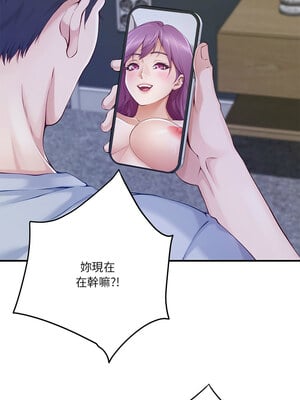 [龟足 乌龟脚  龜足 烏龜腳] 极乐之神   快乐之神   極樂之神   快樂之神 1-55 END_0180_11_02