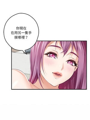 [龟足 乌龟脚  龜足 烏龜腳] 极乐之神   快乐之神   極樂之神   快樂之神 1-55 END_0181_11_03