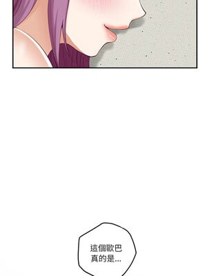 [龟足 乌龟脚  龜足 烏龜腳] 极乐之神   快乐之神   極樂之神   快樂之神 1-55 END_0182_11_04