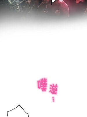 [龟足 乌龟脚  龜足 烏龜腳] 极乐之神   快乐之神   極樂之神   快樂之神 1-55 END_0183_11_05