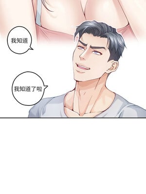 [龟足 乌龟脚  龜足 烏龜腳] 极乐之神   快乐之神   極樂之神   快樂之神 1-55 END_0186_11_08