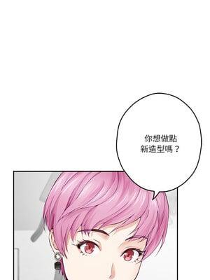 [龟足 乌龟脚  龜足 烏龜腳] 极乐之神   快乐之神   極樂之神   快樂之神 1-55 END_0188_11_10