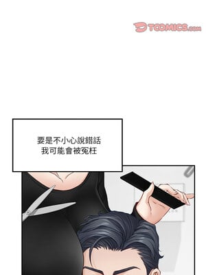 [龟足 乌龟脚  龜足 烏龜腳] 极乐之神   快乐之神   極樂之神   快樂之神 1-55 END_0192_11_14