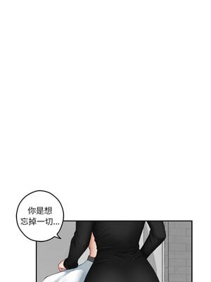 [龟足 乌龟脚  龜足 烏龜腳] 极乐之神   快乐之神   極樂之神   快樂之神 1-55 END_0195_11_17