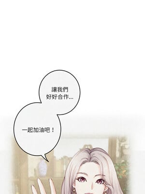 [龟足 乌龟脚  龜足 烏龜腳] 极乐之神   快乐之神   極樂之神   快樂之神 1-55 END_0196_11_18